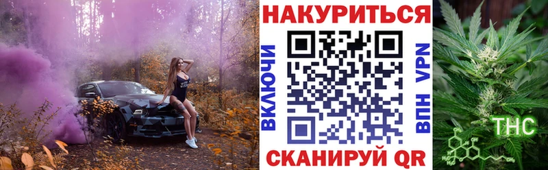 Названия наркотиков Дальнегорск Кокаин Меф мяу мяу МЕТАМФЕТАМИН ГАШ