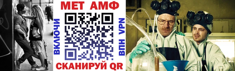 АМФ 98% Дальнегорск