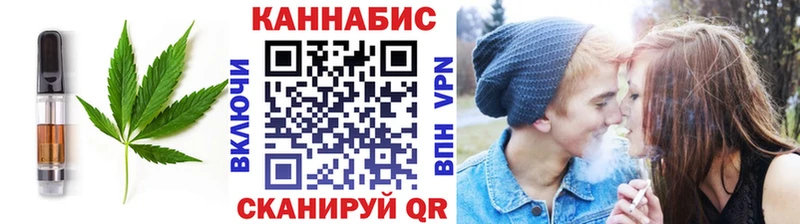 Canna-Cookies конопля  Дальнегорск 
