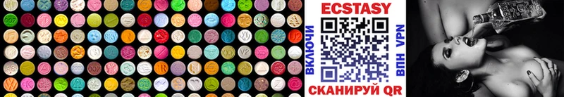 Ecstasy таблы  Дальнегорск 