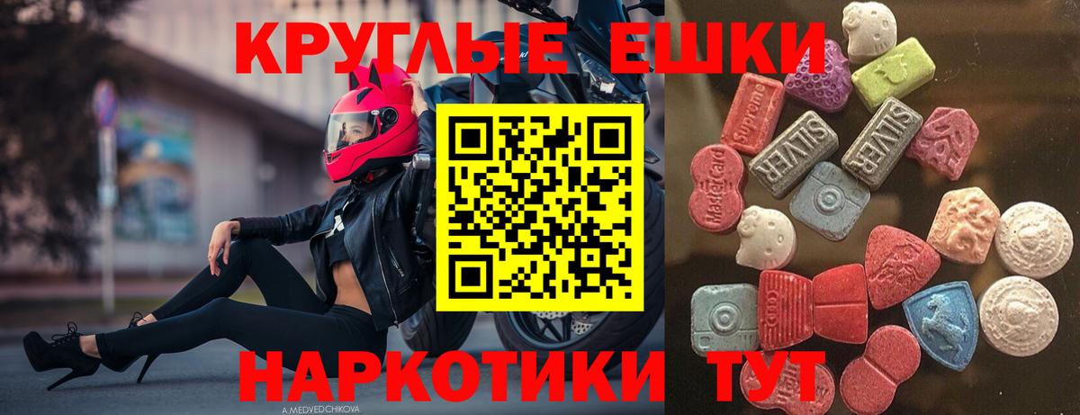 Экстази  Ecstasy 280 MDMA  Вход с VPN  что такое наркотик  Ecstasy louis Vuitton  Дальнегорск 