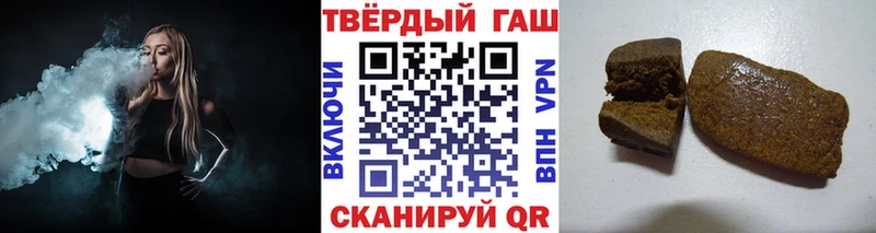 ГАШИШ 40% ТГК  закладка  Дальнегорск 