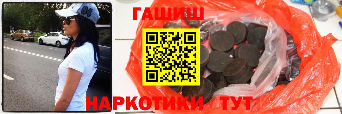 Дальнегорск  Марихуана  Лсд 25  Вход с VPN  Меф   Метадон  ГАШ 