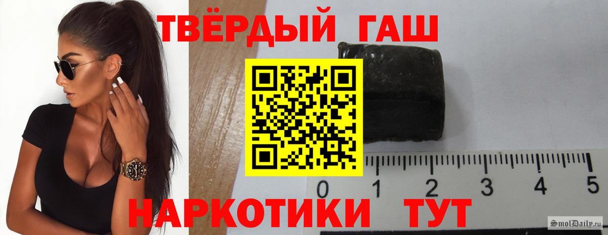 ГАШ убойный Дальнегорск