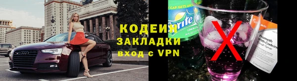 мефедрон VHQ Бронницы