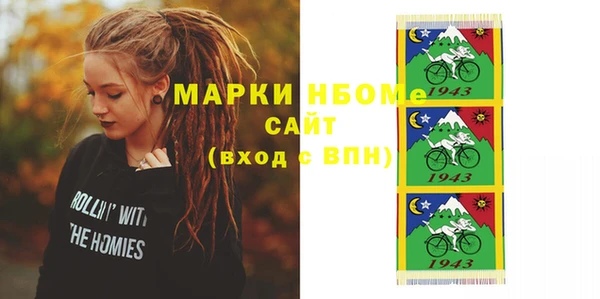 мефедрон VHQ Бронницы