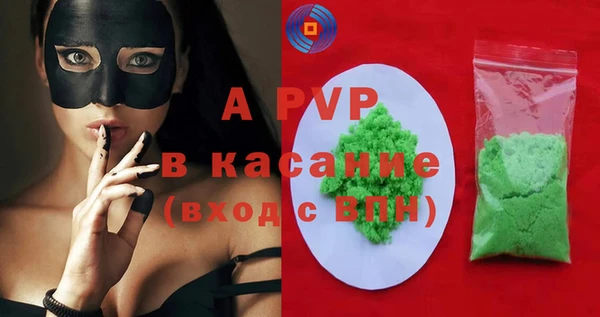 мефедрон VHQ Бронницы