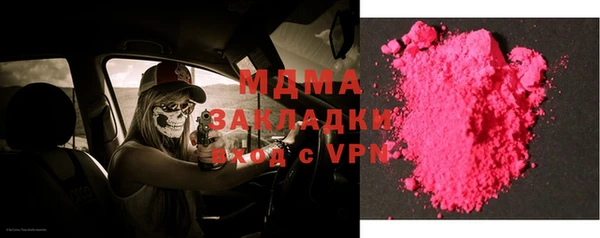 трава Бугульма