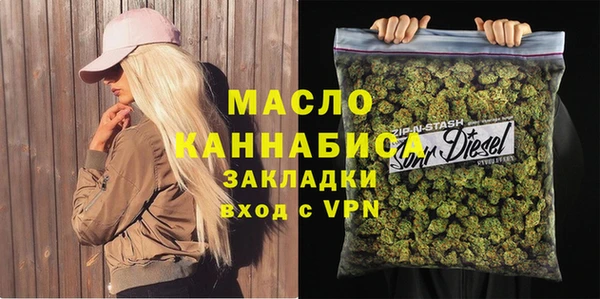 мефедрон VHQ Бронницы