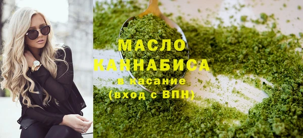 мефедрон VHQ Бронницы