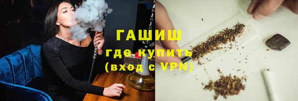 мефедрон VHQ Бронницы