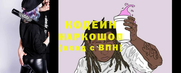 мефедрон VHQ Бронницы