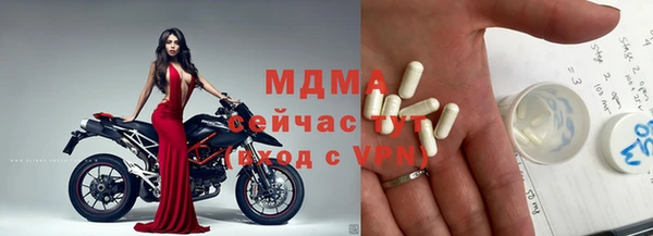 мефедрон VHQ Бронницы
