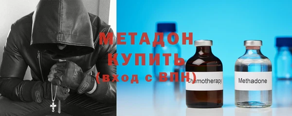 мефедрон VHQ Бронницы