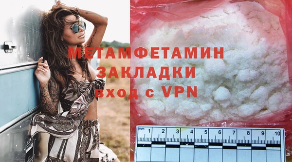 трава Бугульма