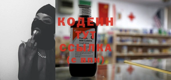 трава Бугульма