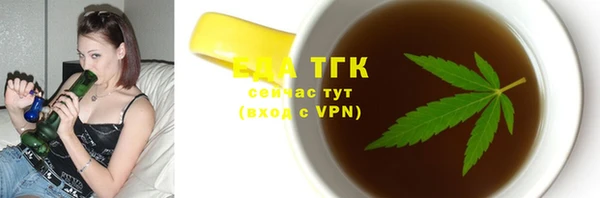 мефедрон VHQ Бронницы
