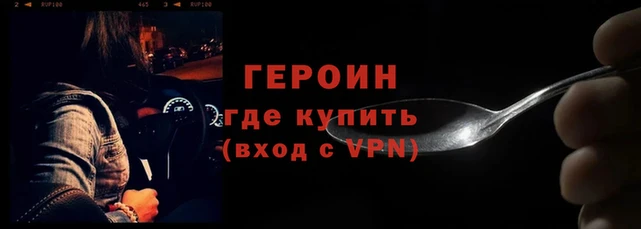 трава Бугульма
