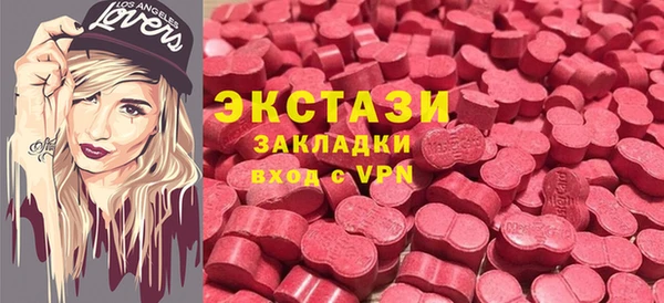 трава Бугульма