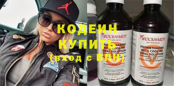 трава Бугульма