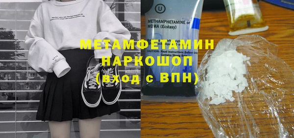МДПВ Бородино