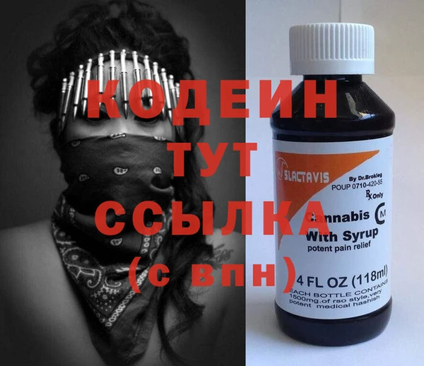трава Бугульма