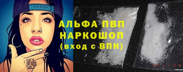 трава Бугульма