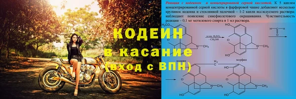 трава Бугульма