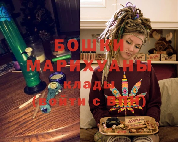 трава Бугульма