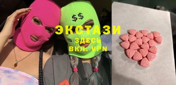 трава Бугульма