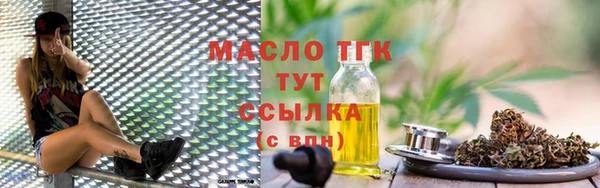 трава Бугульма