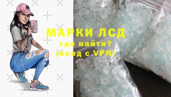 трава Бугульма