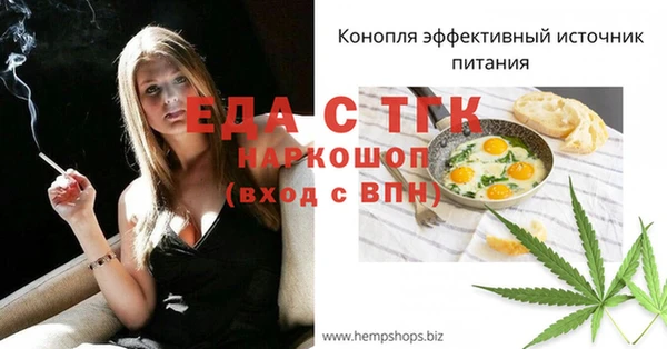 мефедрон VHQ Бронницы