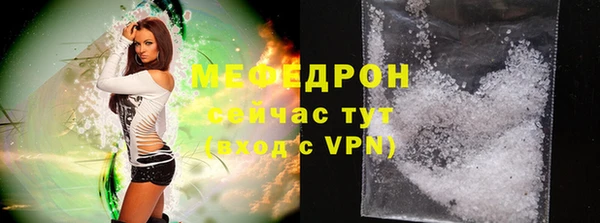 трава Бугульма