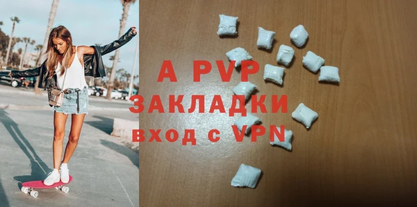 трава Бугульма