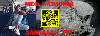 кристаллы Ливны