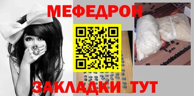 кристаллы Ливны