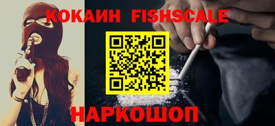 кристаллы Ливны