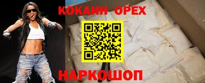 кристаллы Ливны