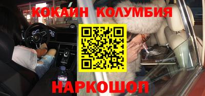 кокаин Ликино-Дулёво