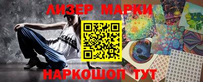 кокаин Ликино-Дулёво