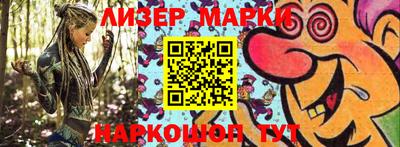кристаллы Ливны