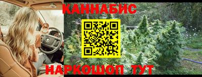 кристаллы Ливны