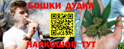 кристаллы Ливны