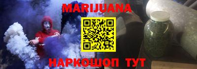 кристаллы Ливны