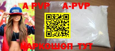 apvp Лесосибирск