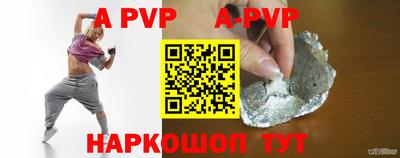apvp Лесосибирск