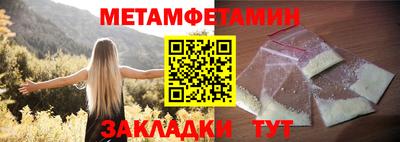 кристаллы Ливны