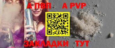 apvp Лесосибирск