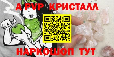 apvp Лесосибирск